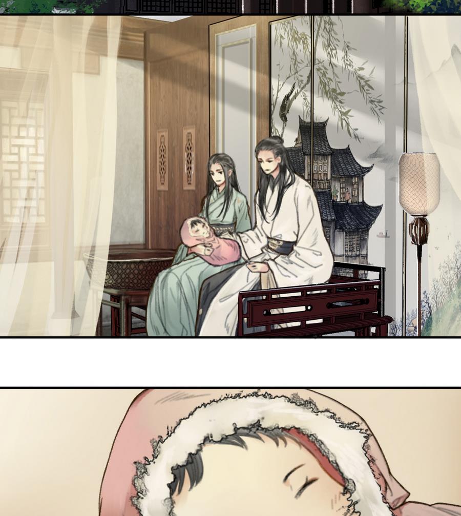 《兰陵缭乱》第3话 蠢蠢欲动的阴谋 第35页