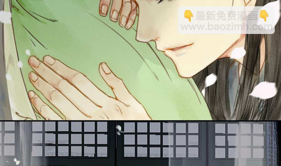 《兰陵缭乱》第1话 若有女，名樱桃 第47页