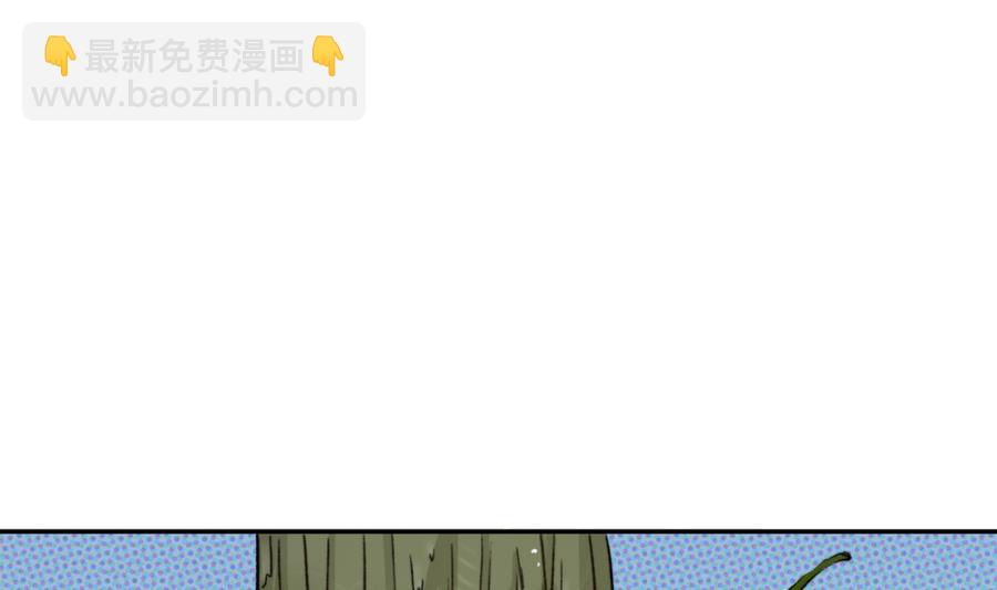 《兰陵缭乱》第8话 斛律恒伽 第21页