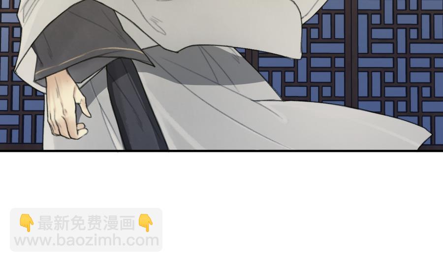 《兰陵缭乱》第5话 公子去世，樱桃病危 第14页