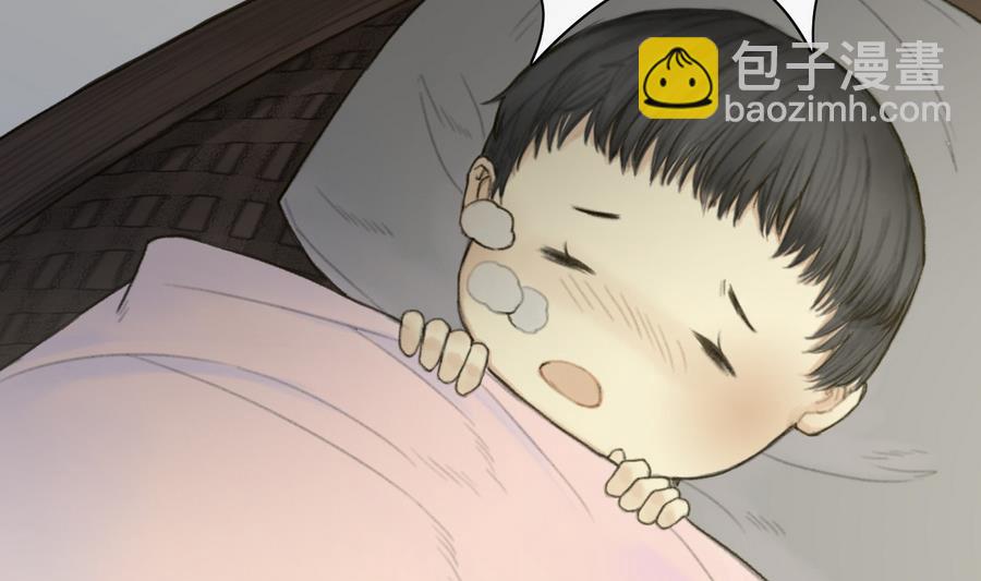 《兰陵缭乱》第5话 公子去世，樱桃病危 第18页