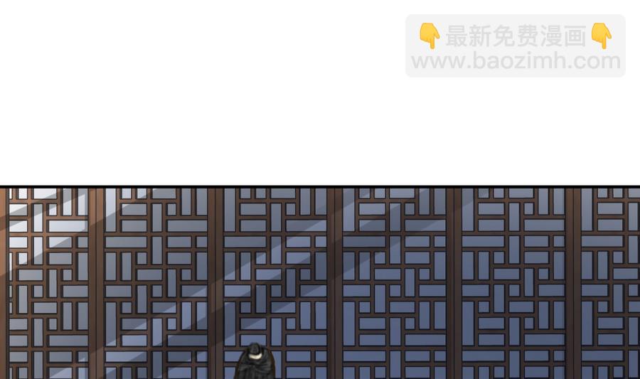 《兰陵缭乱》第5话 公子去世，樱桃病危 第2页