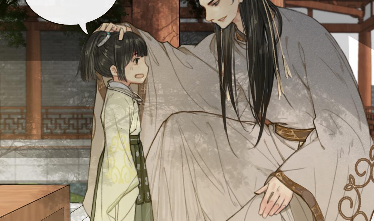《兰陵缭乱》第7话 命运的相遇 第18页
