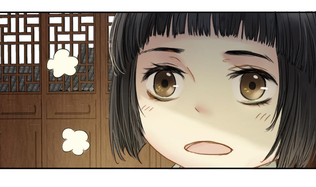 《兰陵缭乱》第9话 高澄的意图 第14页