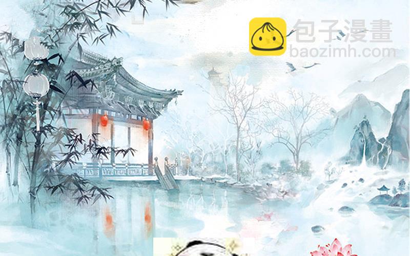 《兰陵缭乱》第9话 高澄的意图 第38页