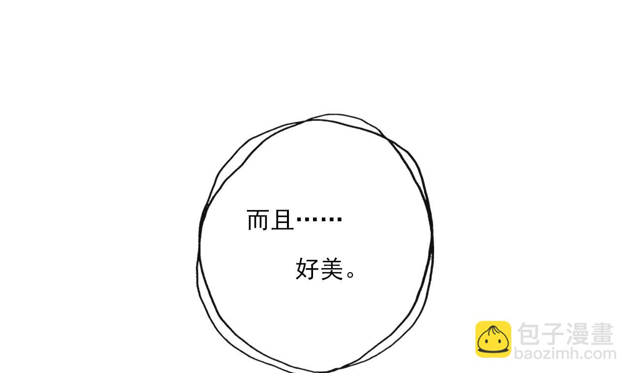 《兰陵缭乱》第11话 九叔叔高湛 第15页
