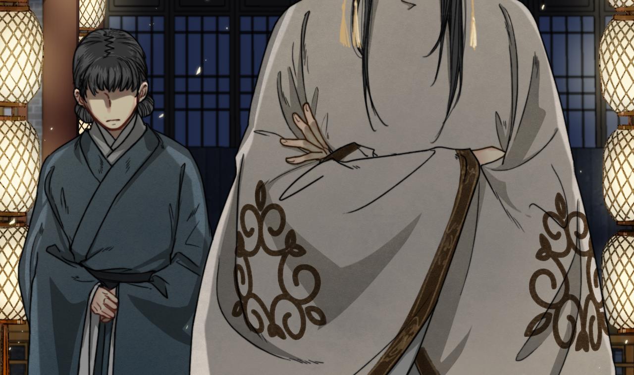 《兰陵缭乱》第11话 九叔叔高湛 第3页
