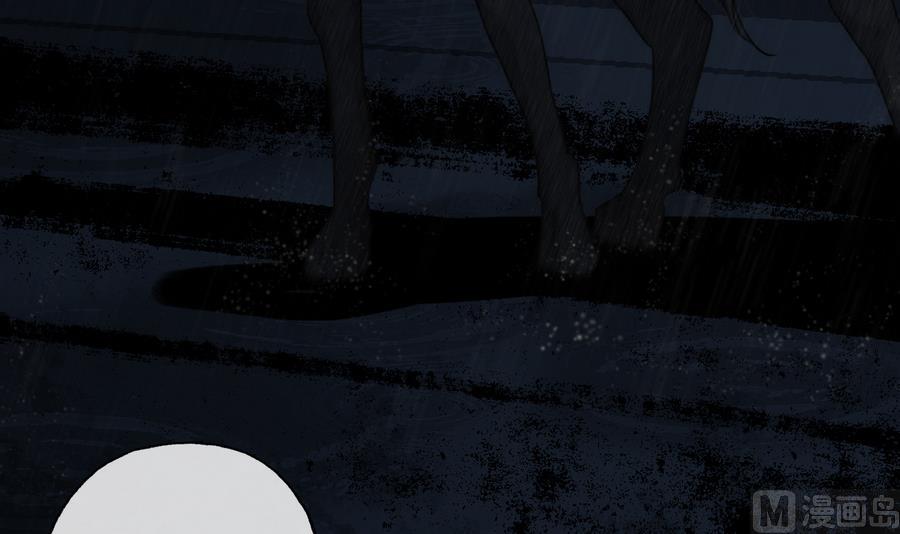 《兰陵缭乱》第14话 雨夜逃脱 第13页