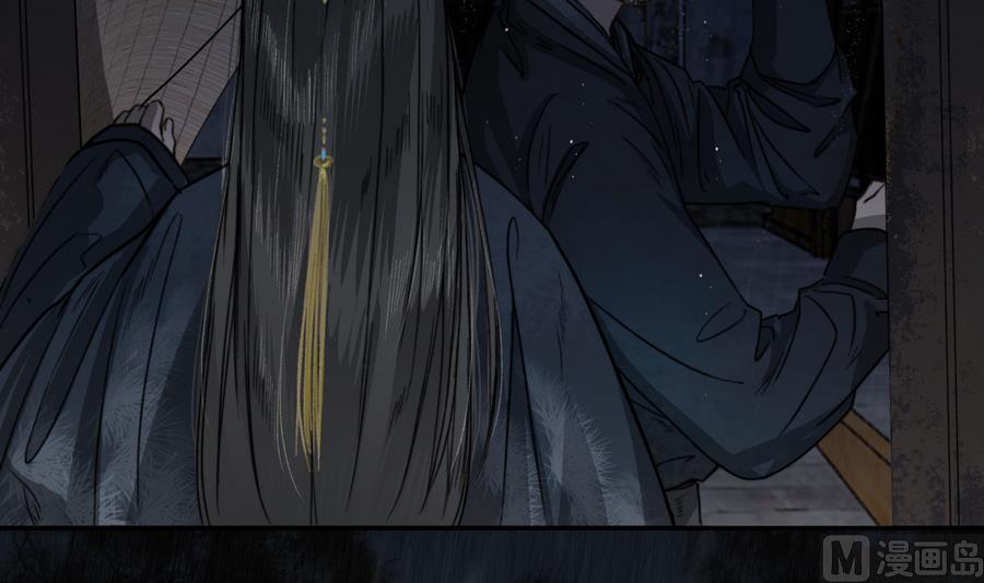 《兰陵缭乱》第14话 雨夜逃脱 第22页