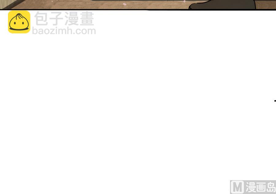 《兰陵缭乱》第14话 雨夜逃脱 第46页