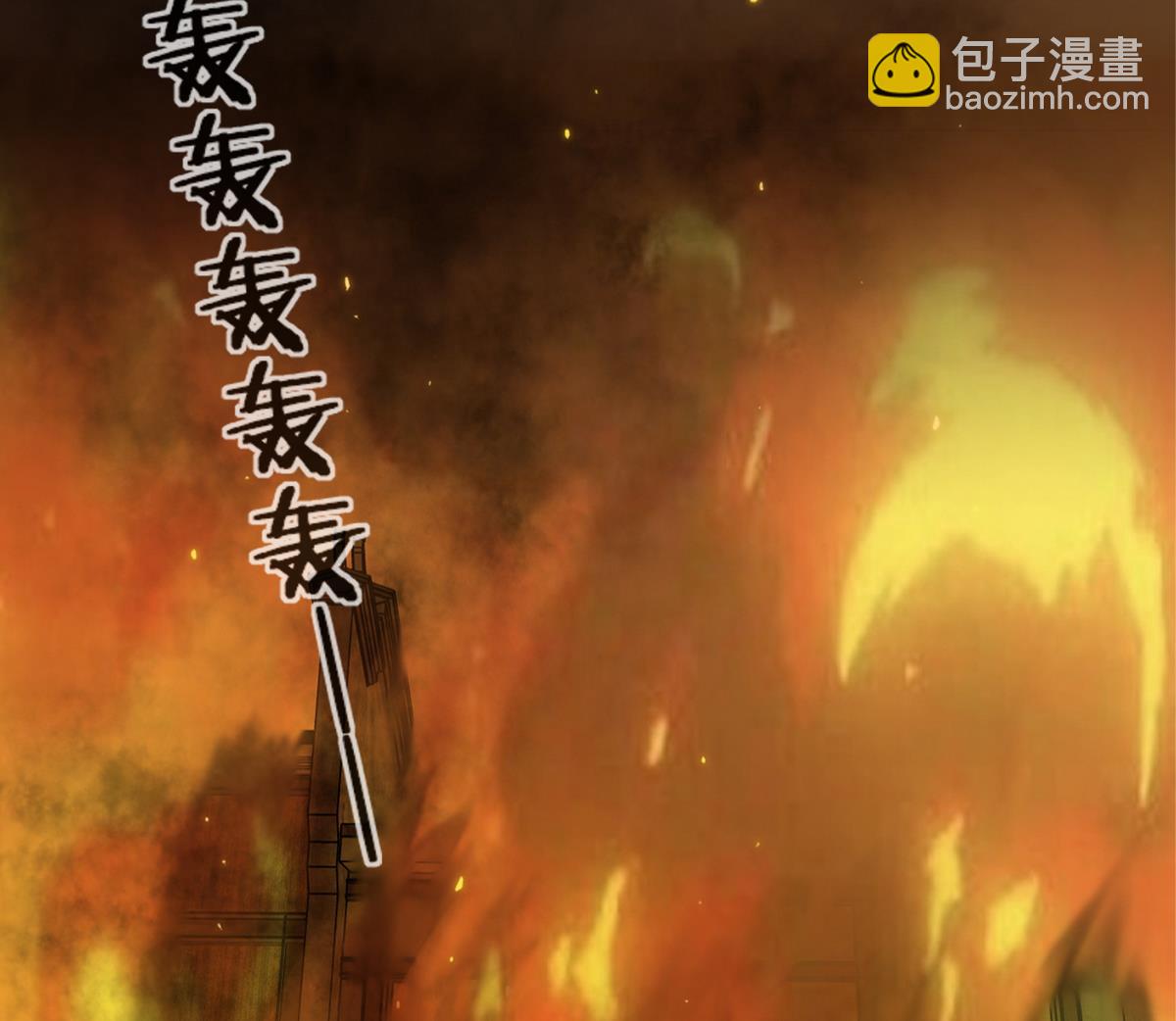 《兰陵缭乱》第16话 突发大火 第24页