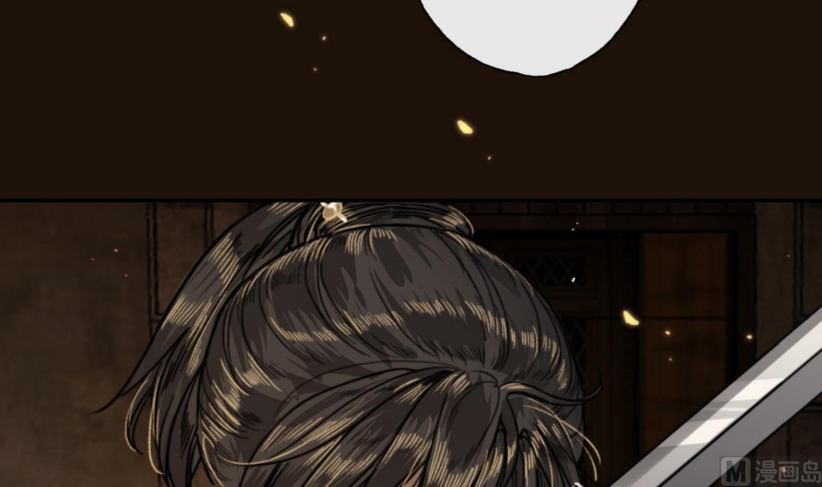 《兰陵缭乱》第16话 突发大火 第40页