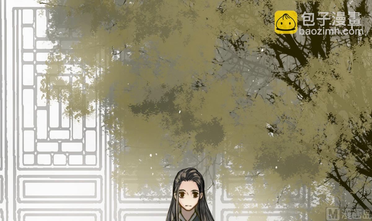 《兰陵缭乱》第16话 突发大火 第7页