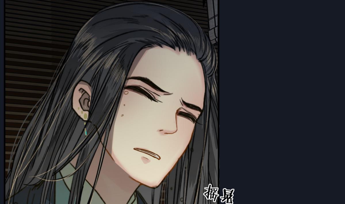 《兰陵缭乱》第13话 高澄之死 第50页