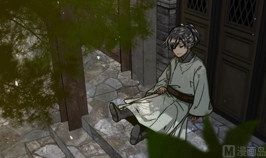 《兰陵缭乱》第17话 翠容之死？ 第4页