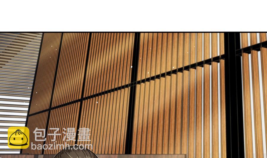 《兰陵缭乱》第19话 识破女儿身 第38页