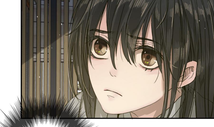《兰陵缭乱》第20话 熟悉的三哥 第17页