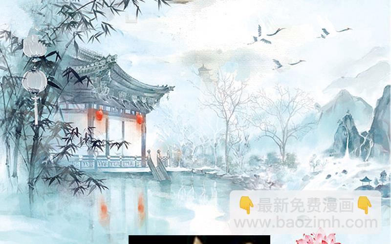 《兰陵缭乱》第21话 大哥？河南王！ 第50页