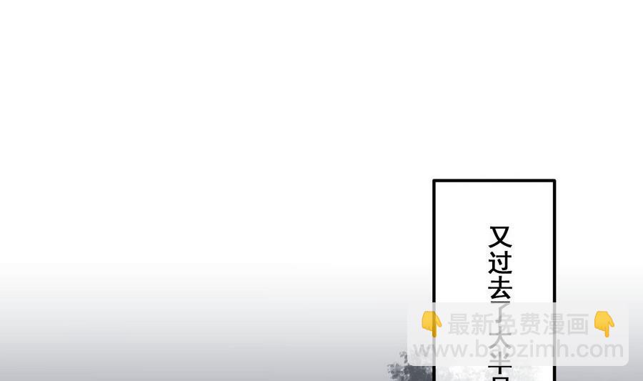 《兰陵缭乱》第25话 月下垂泪 第12页