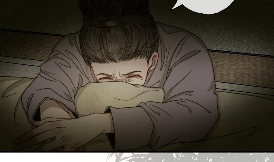 《兰陵缭乱》第28话 将来都是要还的 第6页