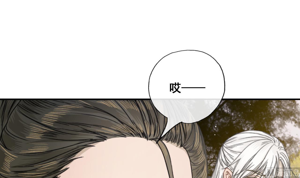 《兰陵缭乱》第32话 遇袭，又见故人 第10页
