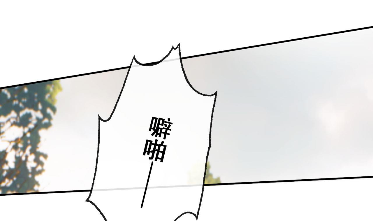 《兰陵缭乱》第32话 遇袭，又见故人 第32页