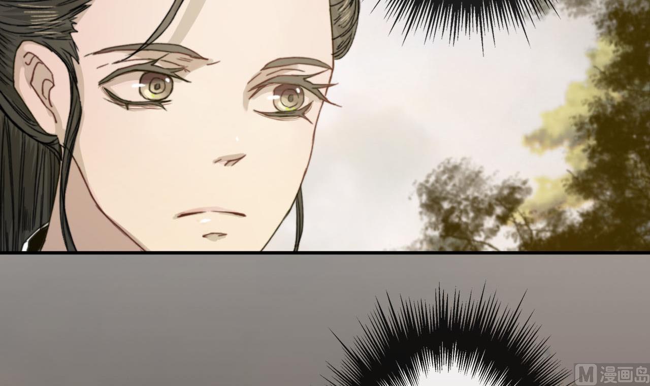 《兰陵缭乱》第32话 遇袭，又见故人 第40页