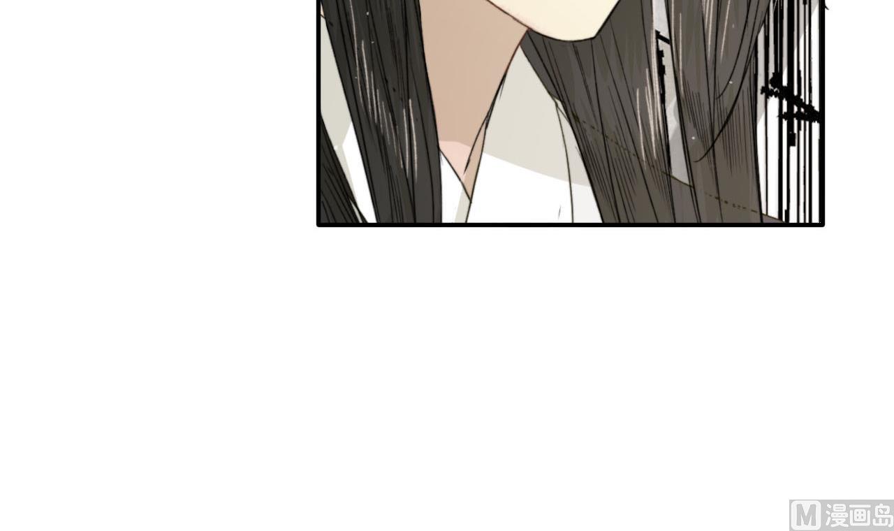 《兰陵缭乱》第31话 亲手喂药 第10页