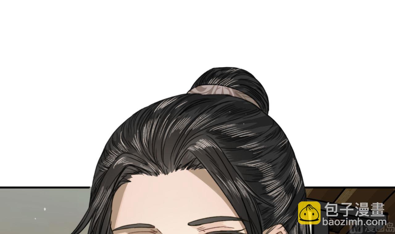 《兰陵缭乱》第31话 亲手喂药 第13页
