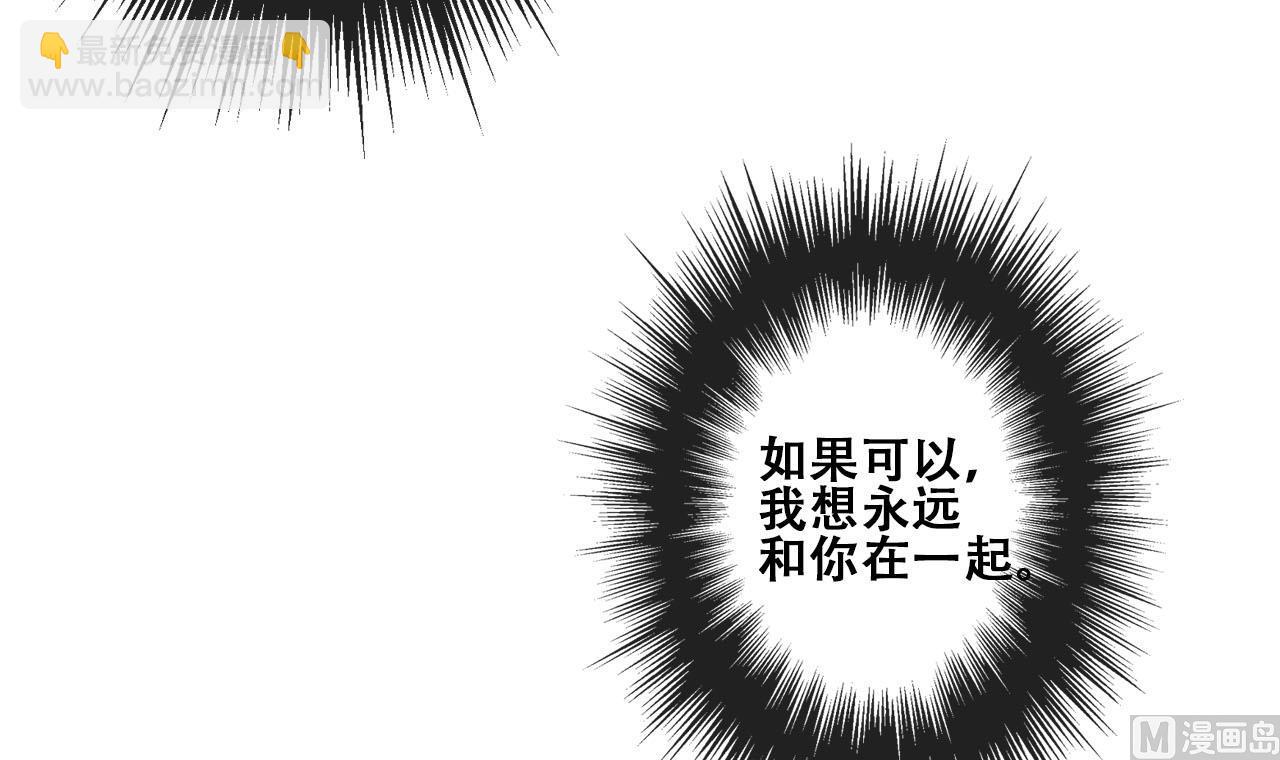 《兰陵缭乱》第31话 亲手喂药 第34页