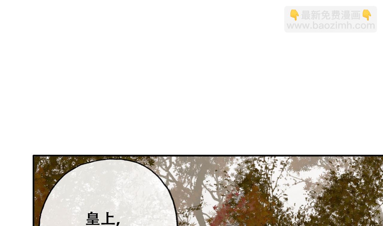 《兰陵缭乱》第31话 亲手喂药 第36页