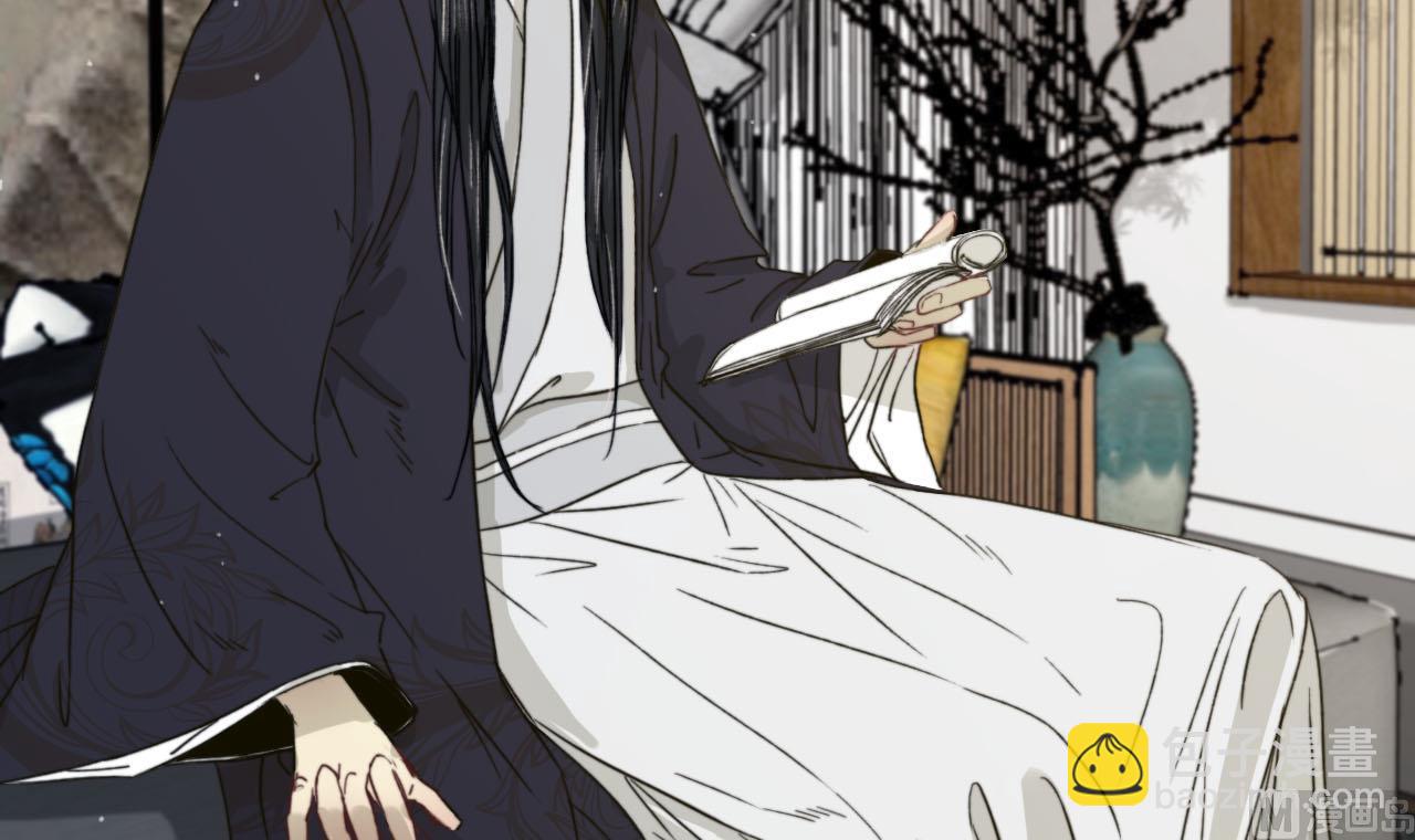 《兰陵缭乱》第31话 亲手喂药 第7页