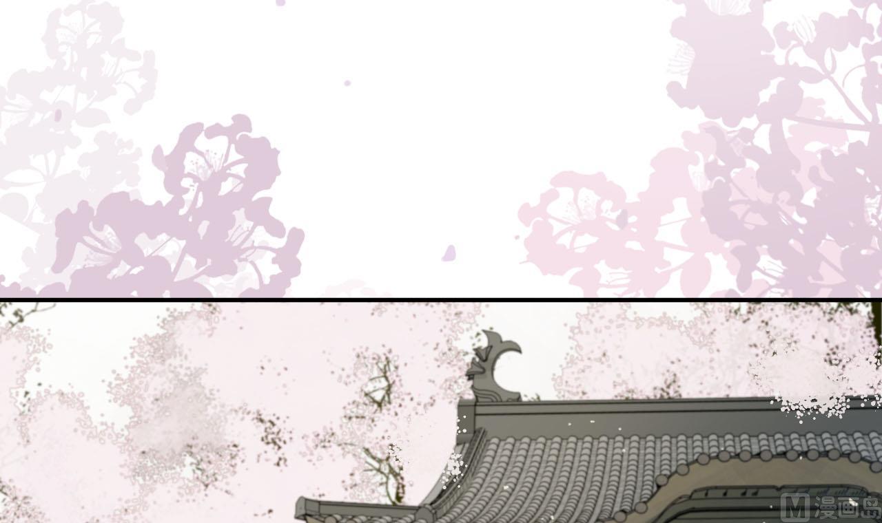 《兰陵缭乱》第29话 又进皇宫 第31页