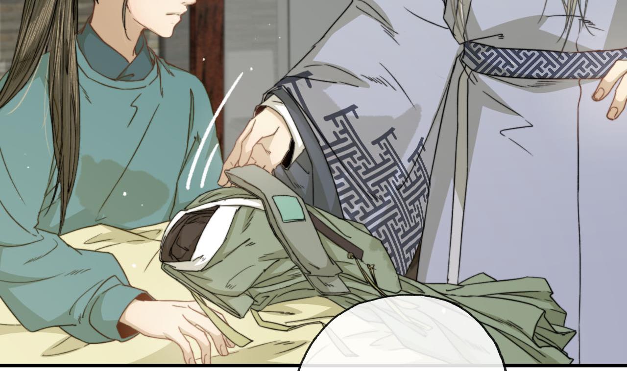 《兰陵缭乱》第35话 相遇便是重逢 第15页