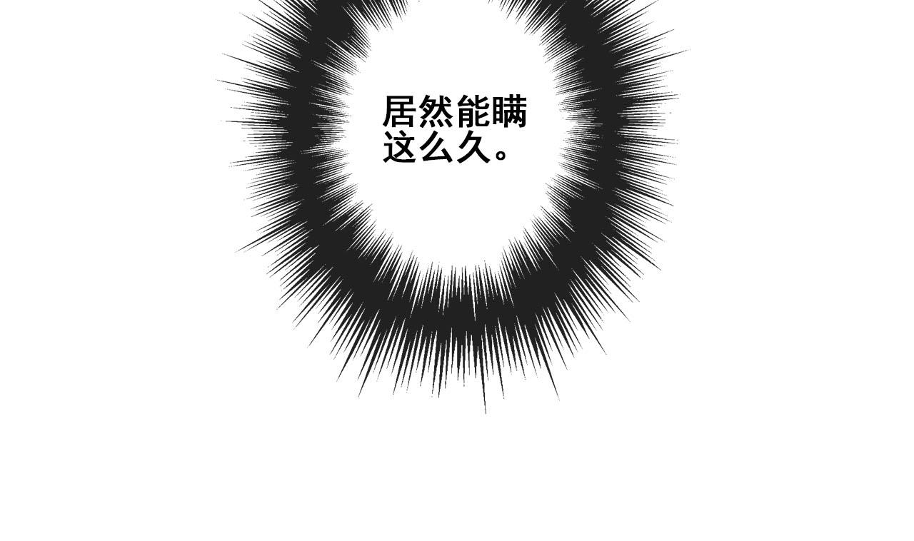 《兰陵缭乱》第35话 相遇便是重逢 第20页