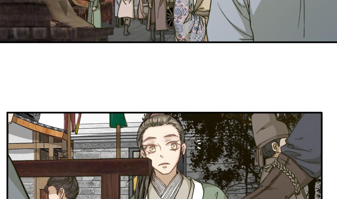 《兰陵缭乱》第35话 相遇便是重逢 第30页