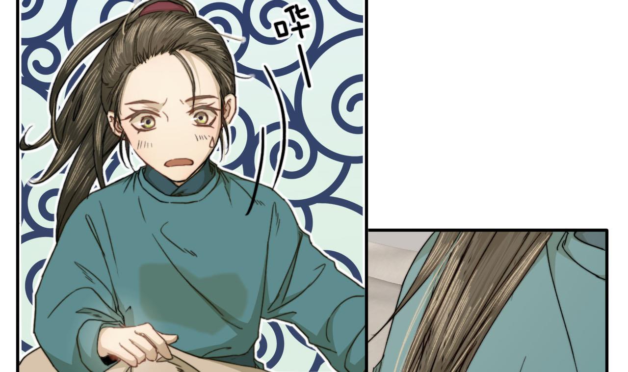 《兰陵缭乱》第35话 相遇便是重逢 第8页