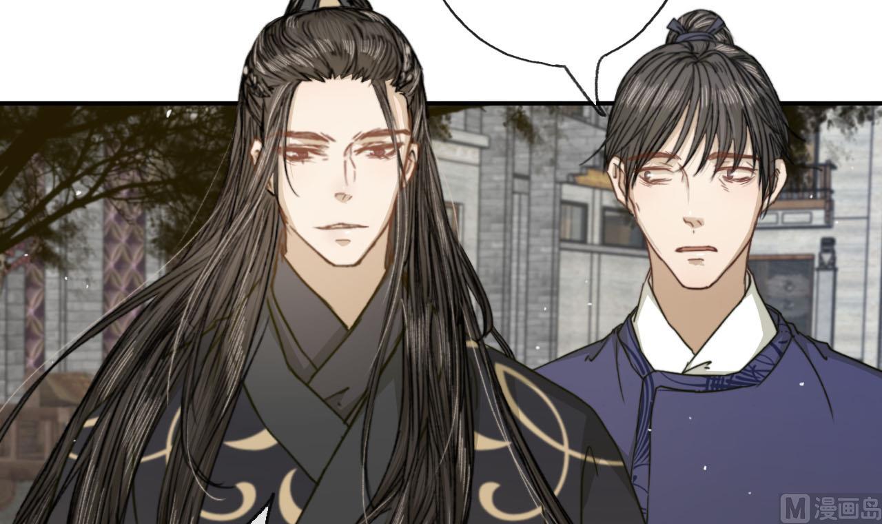 《兰陵缭乱》第36话 亲手做的糖葫芦 第13页
