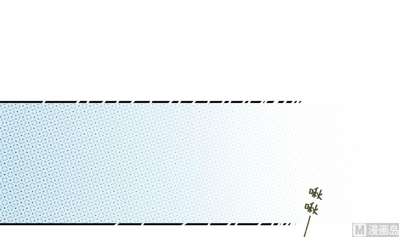 《兰陵缭乱》第36话 亲手做的糖葫芦 第31页
