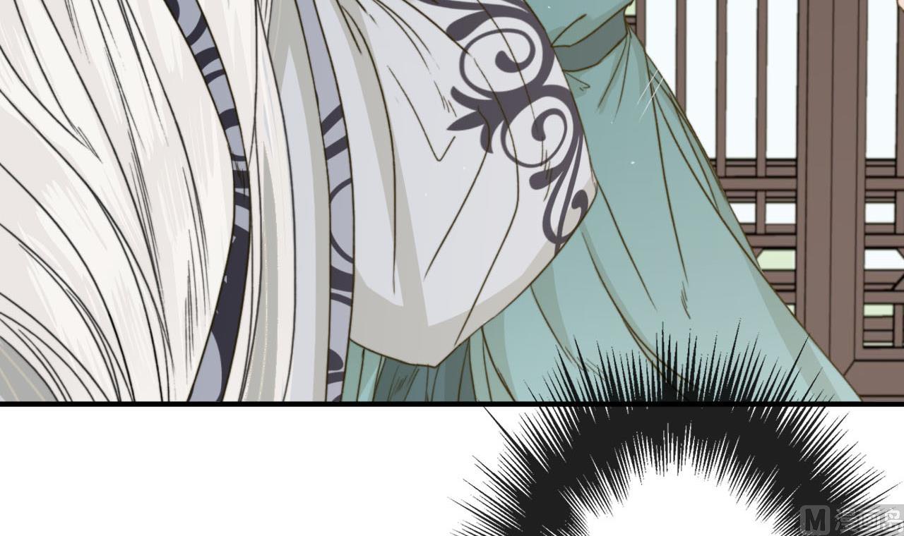 《兰陵缭乱》第33话 醉卧美男怀 第43页