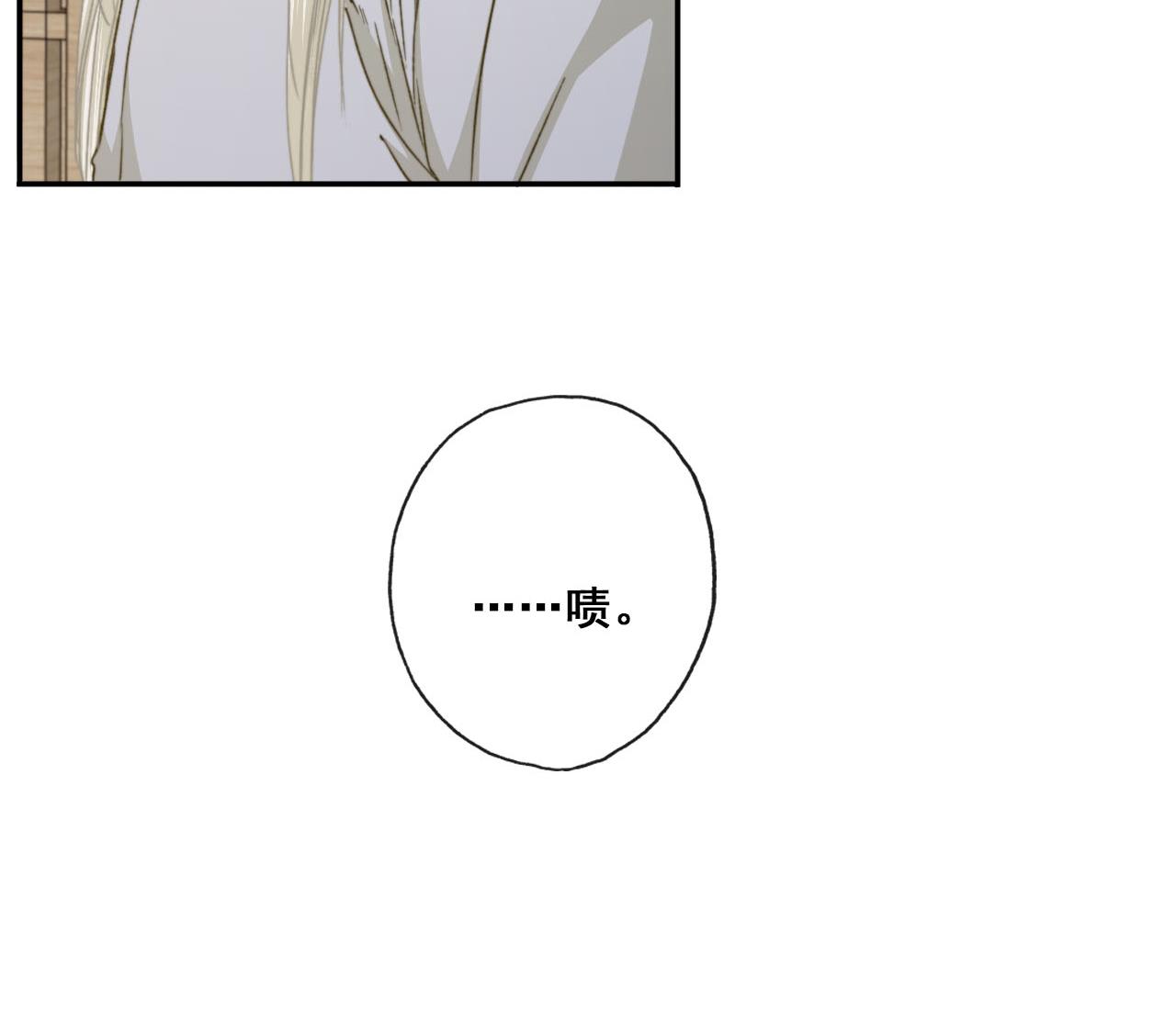《兰陵缭乱》第34话 宇文邕？！ 第33页