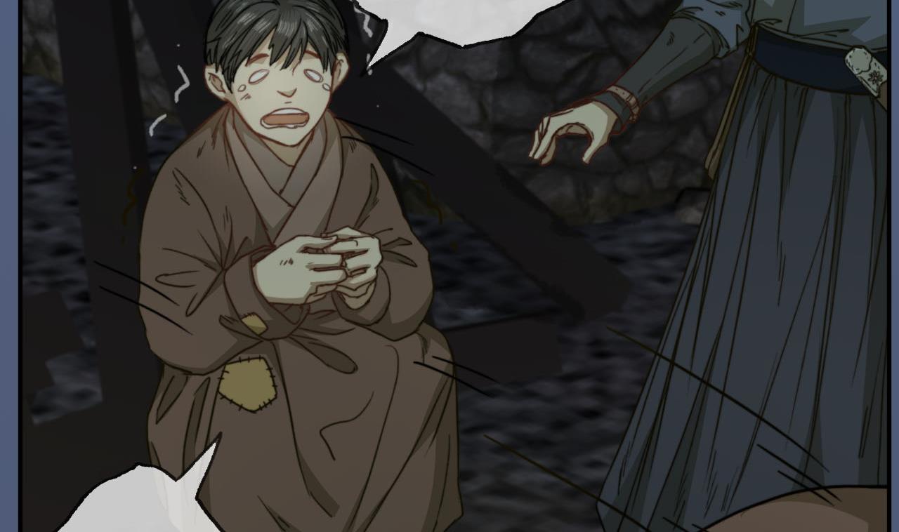《兰陵缭乱》第40话 密道？废帝！ 第45页