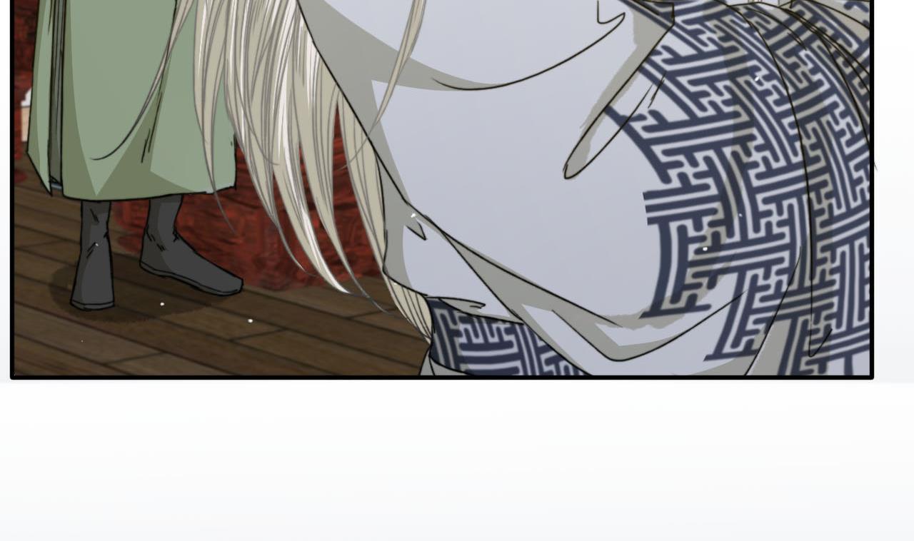 《兰陵缭乱》第38话 连夜探皇宫 第15页