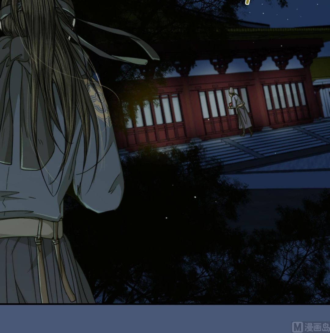 《兰陵缭乱》第38话 连夜探皇宫 第28页