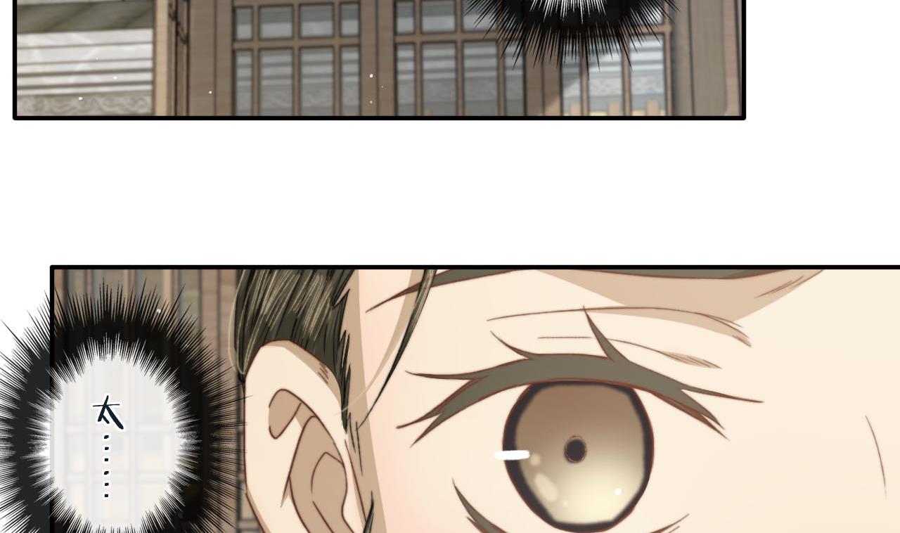 《兰陵缭乱》第38话 连夜探皇宫 第3页