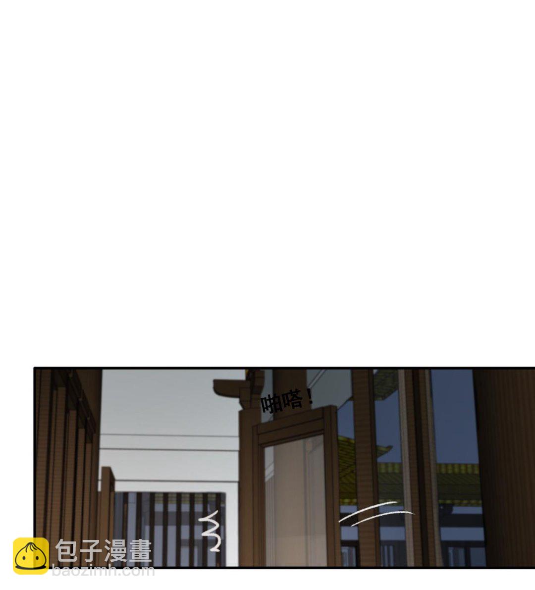 《兰陵缭乱》第39话 美男出浴 第27页