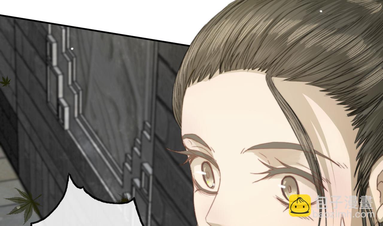 《兰陵缭乱》第37话 我只在乎我自己 第18页