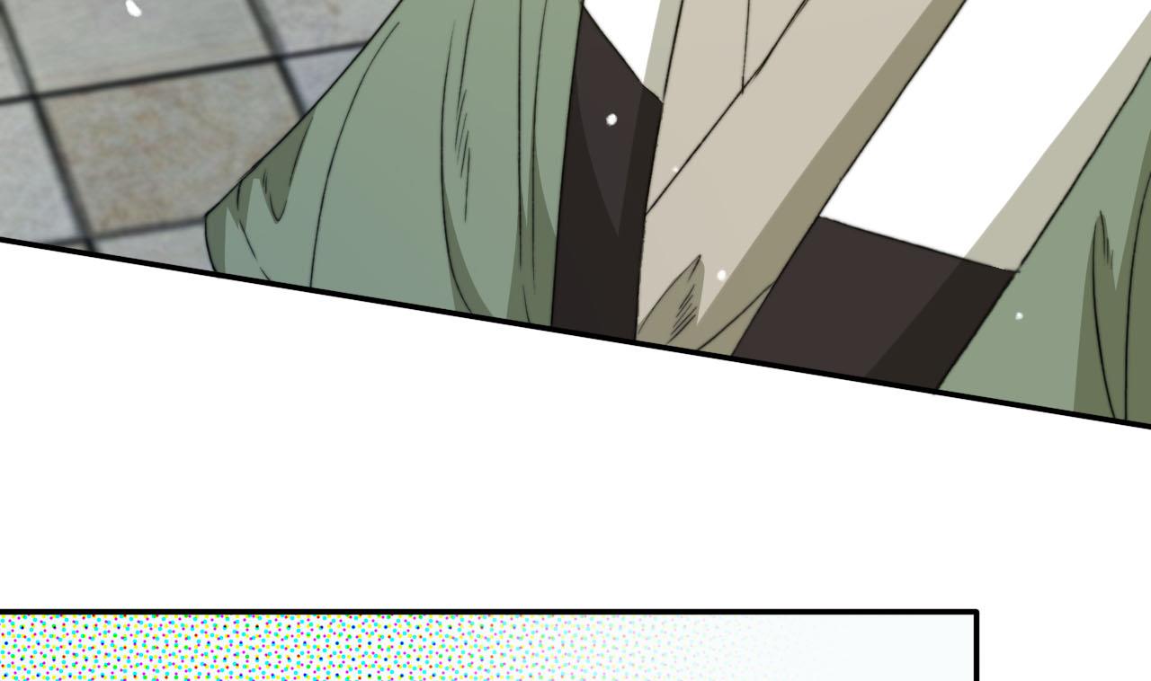 《兰陵缭乱》第37话 我只在乎我自己 第20页
