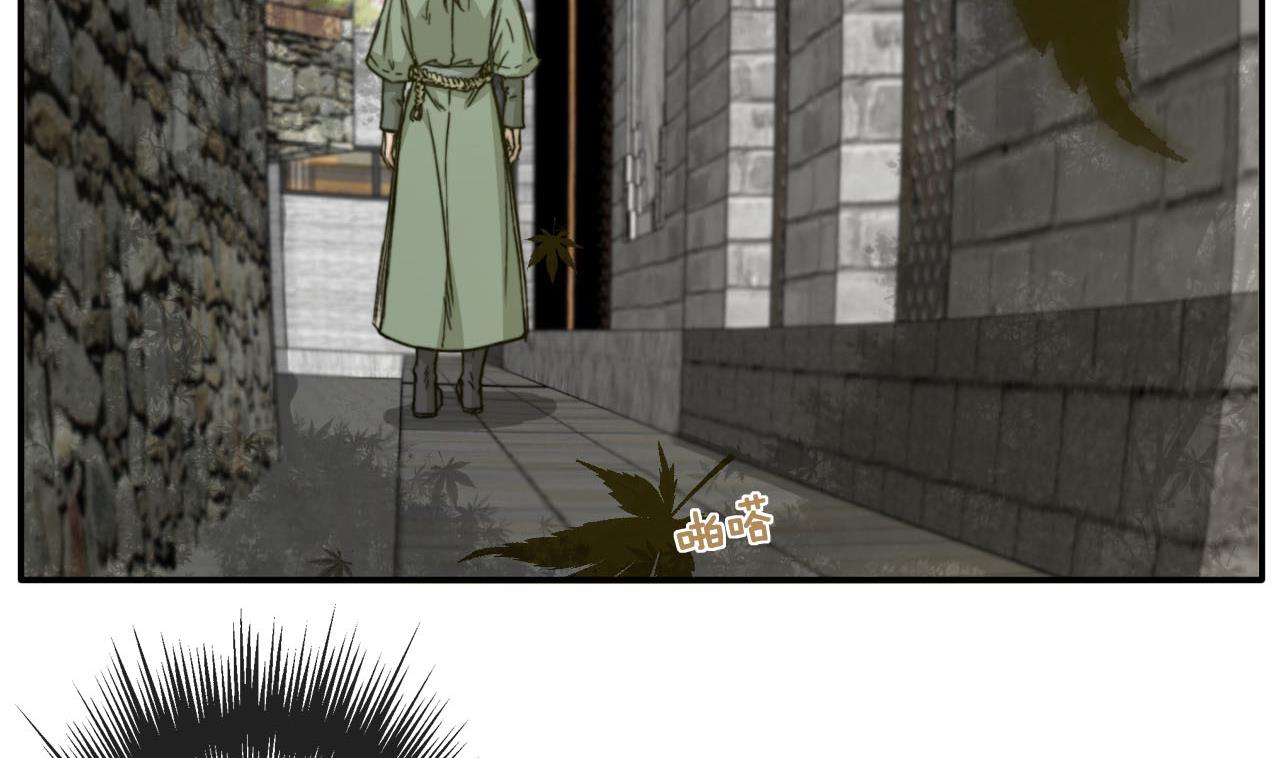 《兰陵缭乱》第37话 我只在乎我自己 第5页