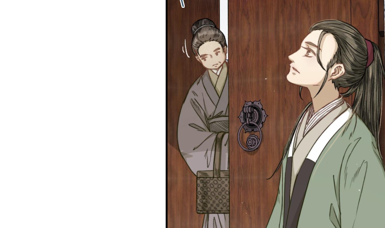 《兰陵缭乱》第37话 我只在乎我自己 第9页